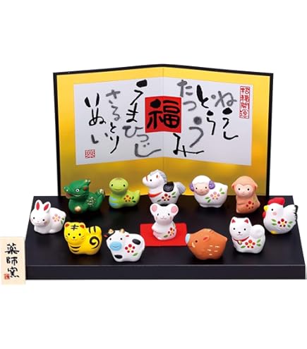 Amazon.co.jp: 干支 置物 十二支セット/錦彩招福十二支飾り/毎年使える